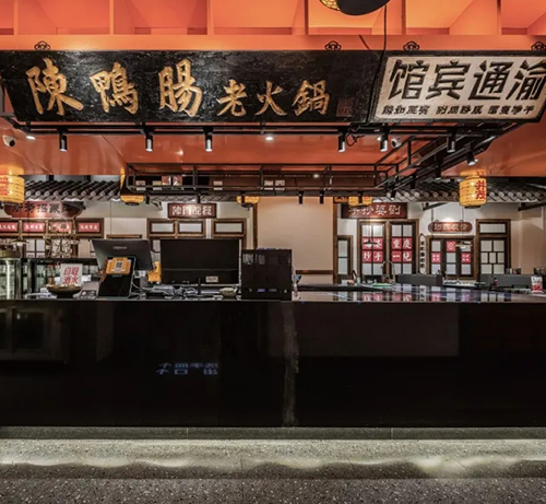陈鸭肠老火锅（贵阳店）