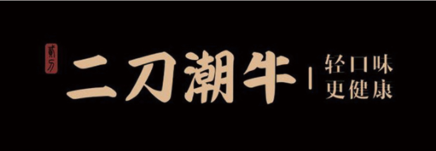 合作伙伴